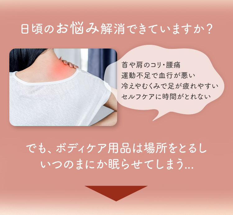 公式]温灸器 ルルドボーテ フェムオンテック 温灸 | マキアレイベルの
