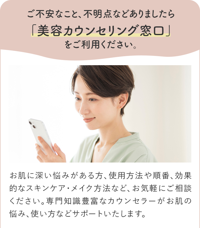 公式]化粧水 薬用ホワイトニングクリアスキンローション