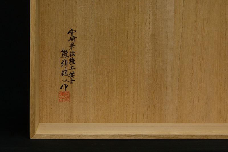 本榧足付碁盤 6寸6分（天柾） ga60032 | 前川榧碁盤店