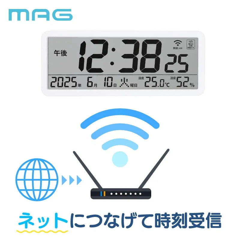 無線LAN時計｜あなたに寄り添う MAG (マグ) の時計 ノア精密株式会社