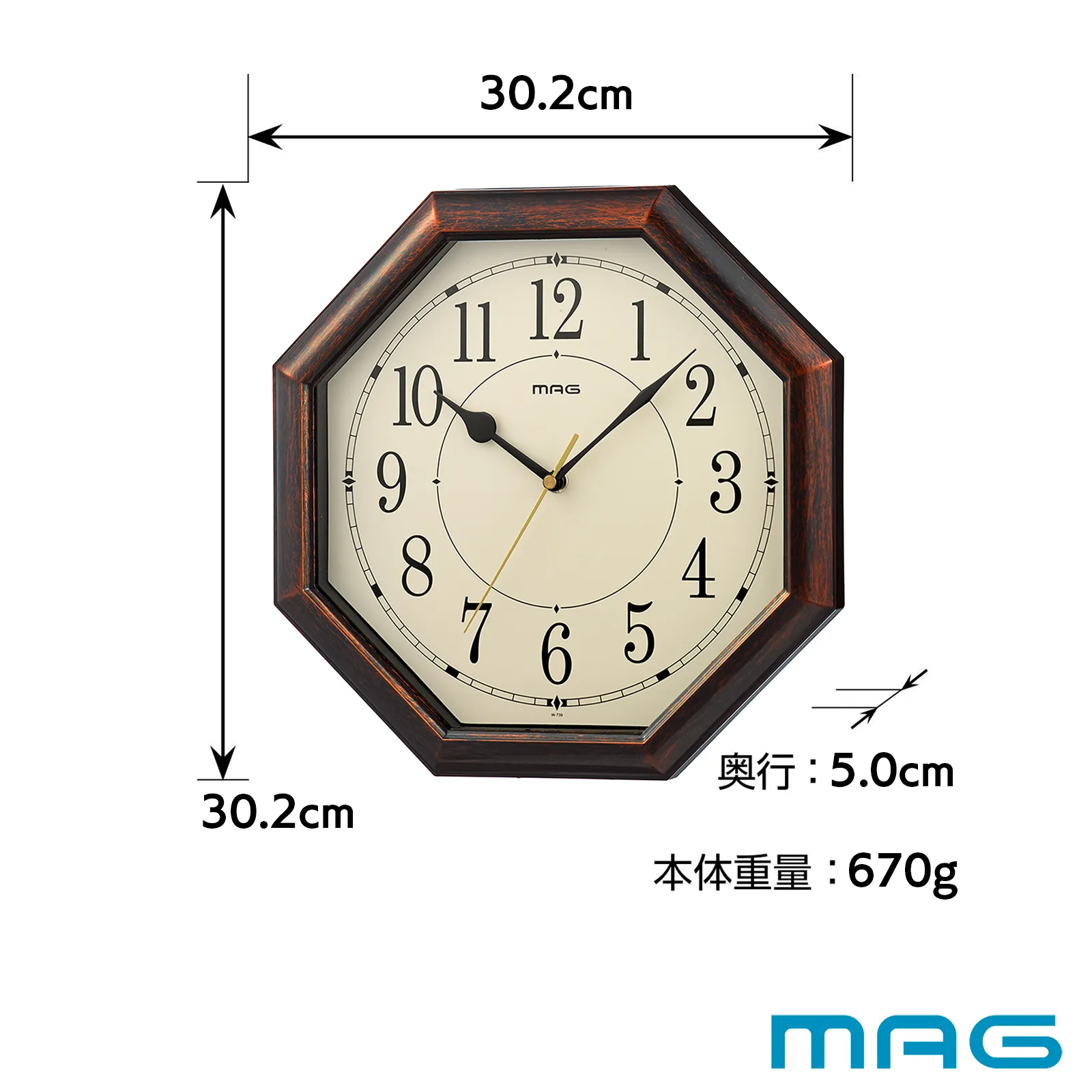 MAG 電波掛時計 ネオオクターゴ｜あなたに寄り添う MAG (マグ) の時計