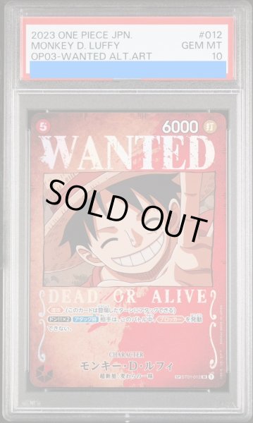 PSA10】モンキー・D・ルフィ SP パラレル 手配書(ST01-012) [OP03