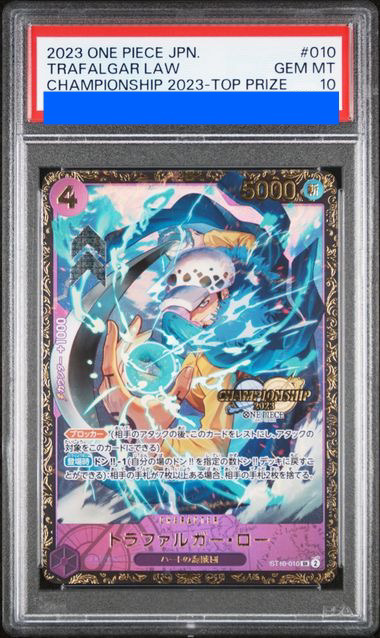 PSA10】 トラファルガー・ロー(CS2023/illust:Bashikou)【SR】CSプロモ