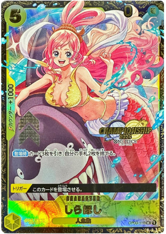 しらほし (未開封/CS2024/illust:otton) 【UC】 {OP03-116} - magi通販