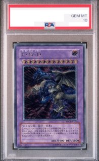 PSA鑑定品 - magi通販【遊戯王カード専門】