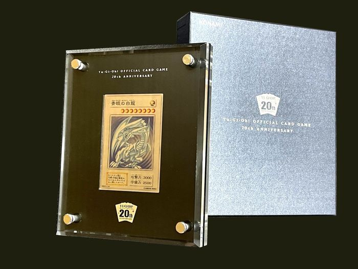 青眼の白龍 (純銀) (付属品付き) [-] {-} - magi通販【遊戯王カード専門】