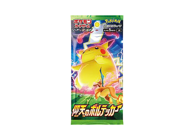 仰天のボルテッカー ＜未開封パック＞ [S4] [SS] - magi通販【ポケモン