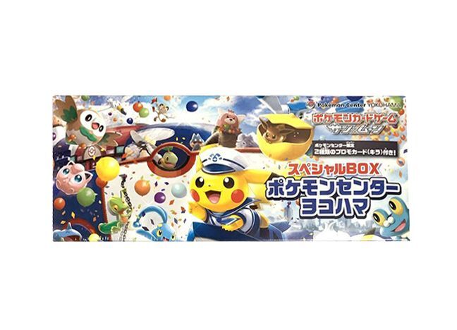 状態B】スペシャルBOXポケモンセンターヨコハマ (-) {-} [-] - magi