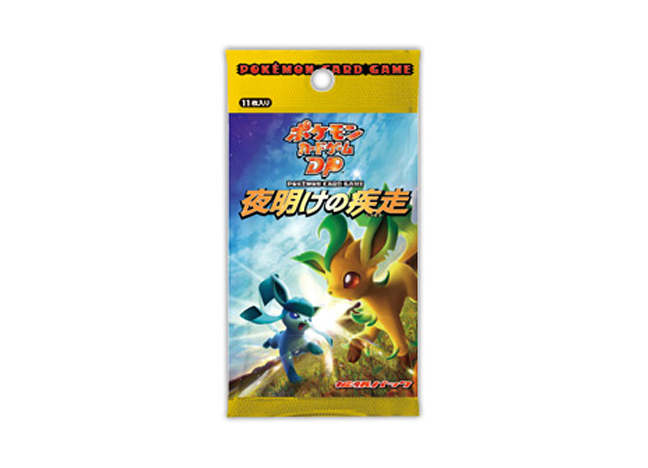 夜明けの疾走 (-) {-} [DP4y] - magi通販【ポケモンカード専門】