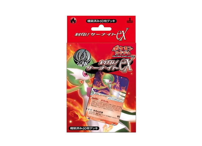構築済みデッキ「封印!サーナイトex」 (-) {-} [-] - magi通販