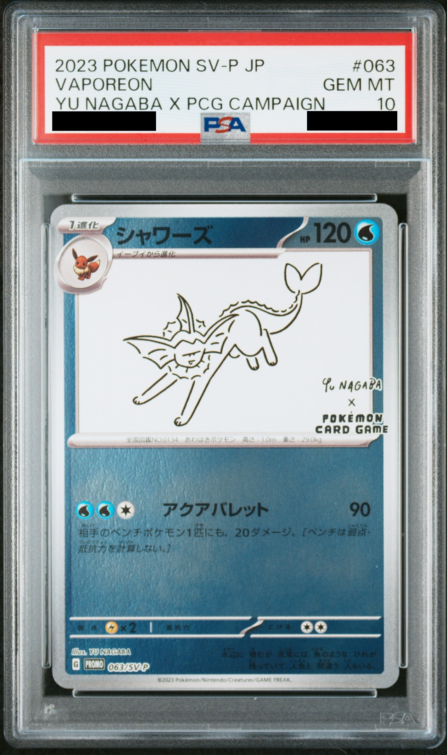 PSA10】 シャワーズ 《YU NAGABA》 (プロモ) {063/SV-P} [SV] - magi