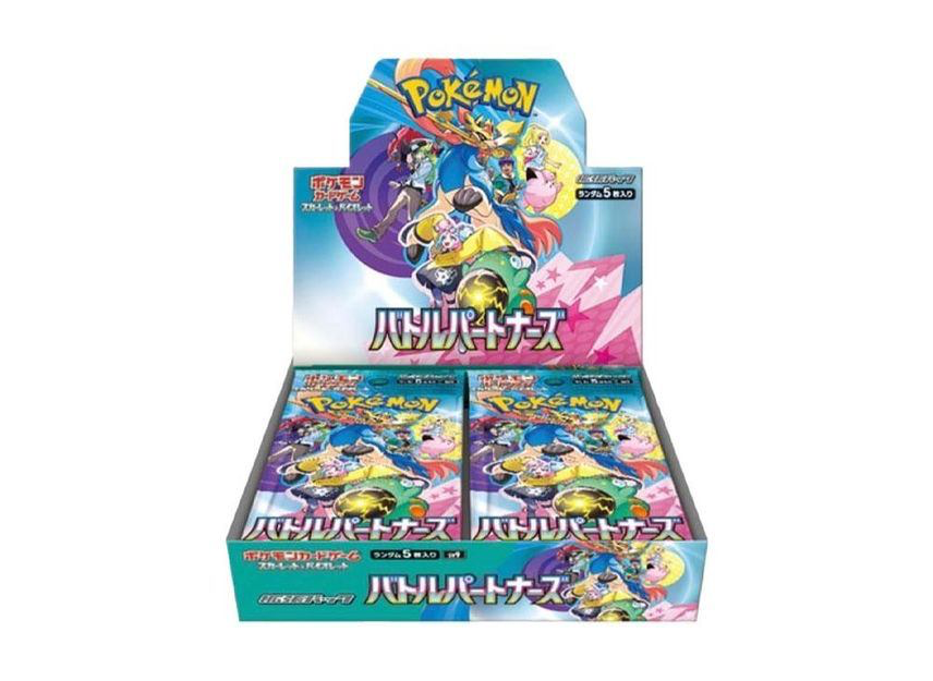バトルパートナーズ＜未開封BOX＞ [SV9] [SV] - magi通販【ポケモン