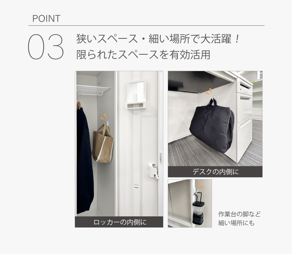 超強力マグネットフック トジティ | 株式会社マグエックス