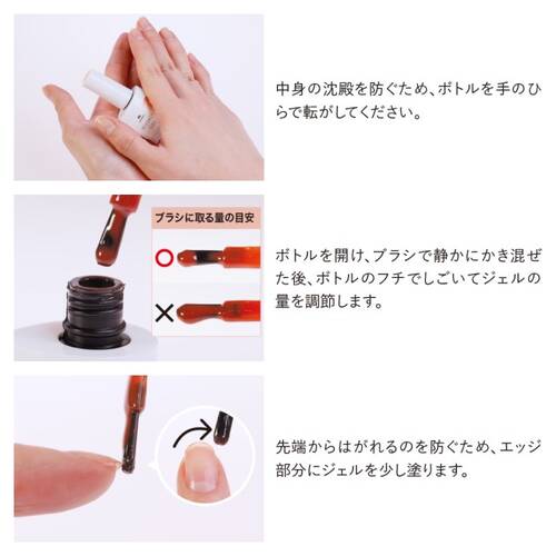 HOMEI ウィークリージェル WF18 Cacao Delightの通販 - 【メイクアップ