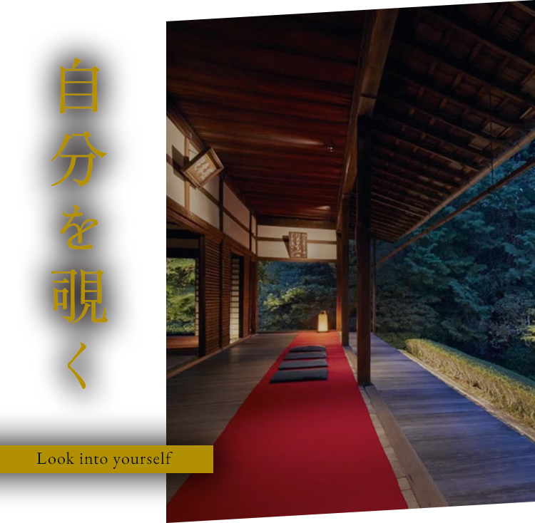 MakingStorylinein妙心寺塔頭桂春院|夜の桂春院での特別な3つの体験へ
