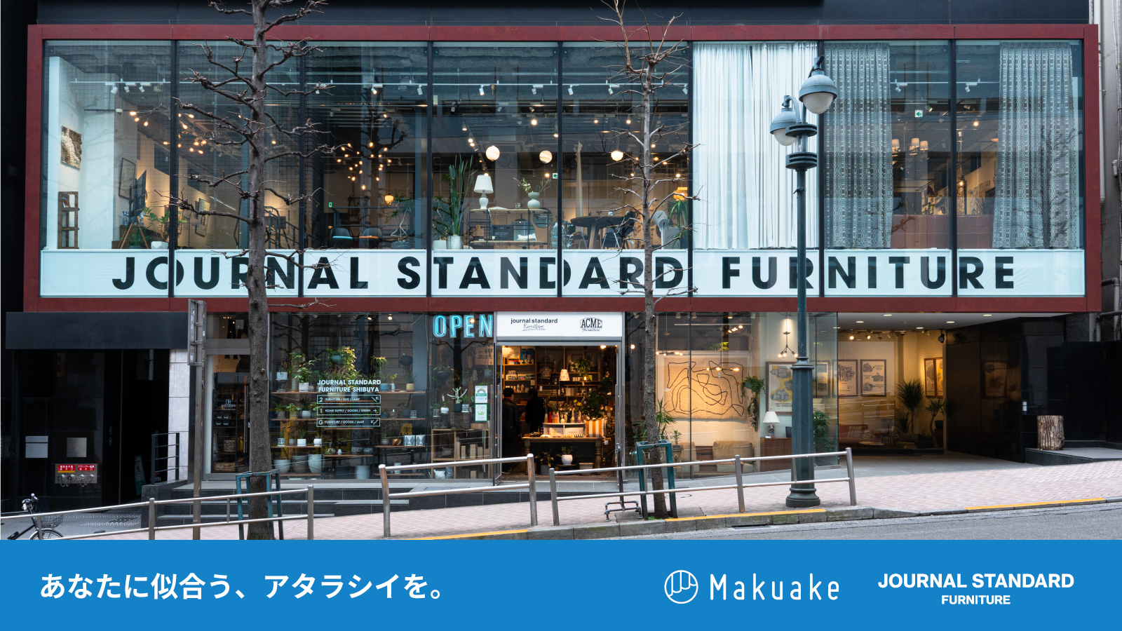 アタラシイものや体験の応援購入サービス「Makuake」にて 「JOURNAL