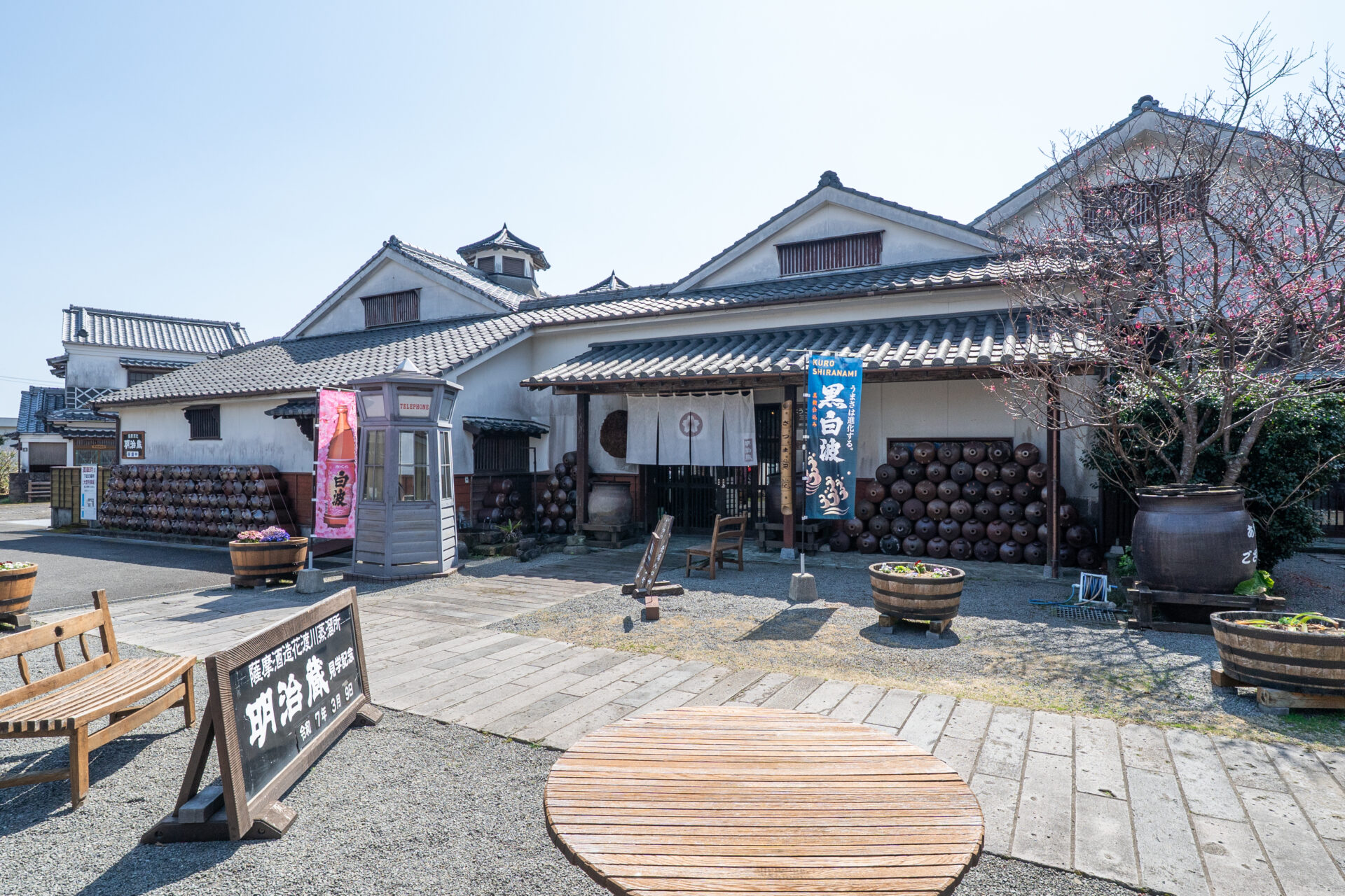 薩摩酒造 明治蔵 | 観光案内 | まく旅