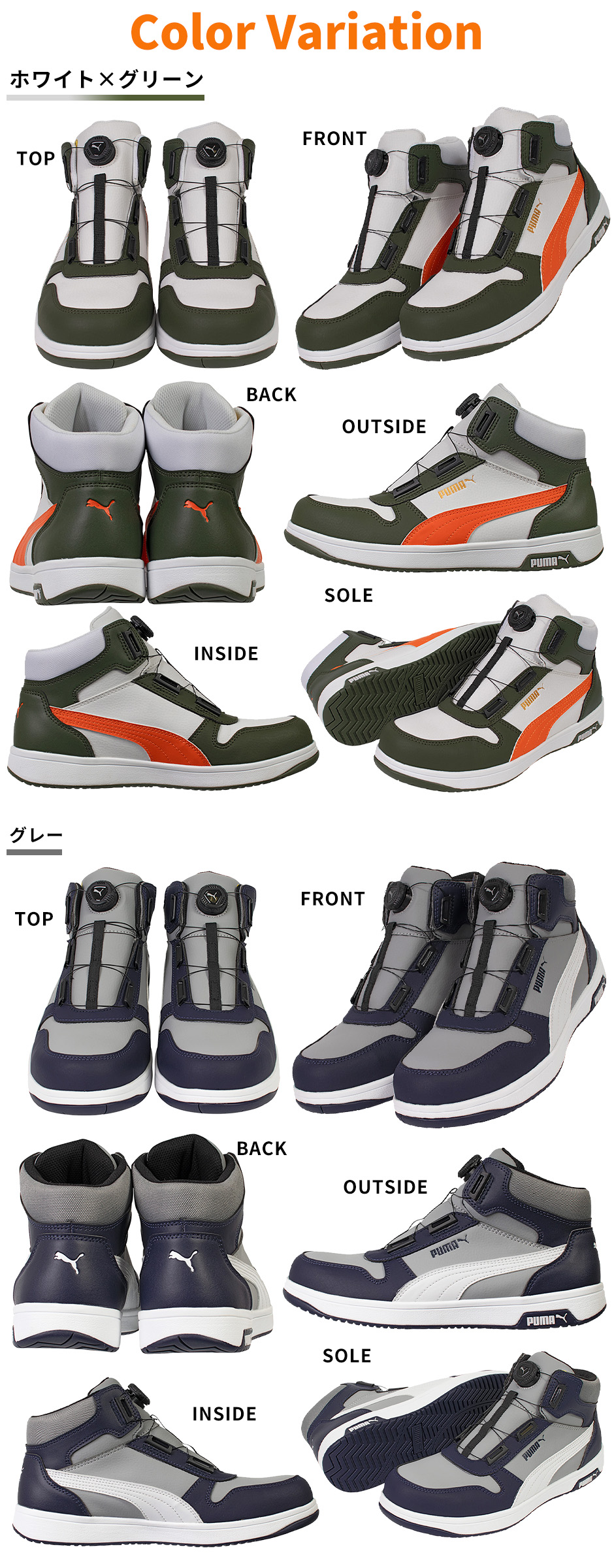 安全靴 ハイカット プーマ 新作 静電 PUMA フロントコート ディスク