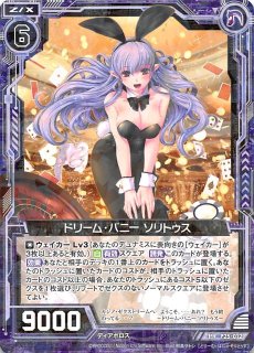 ヴァイスシュヴァルツ ソードアートオンライン GGO最強のスナイパー