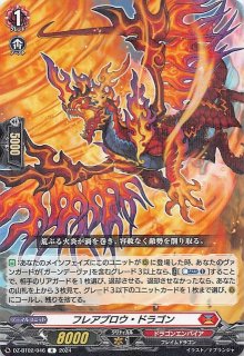 モダンホライゾン2 アンコモン 旧枠版】激浪の形成師 394 - マナソース