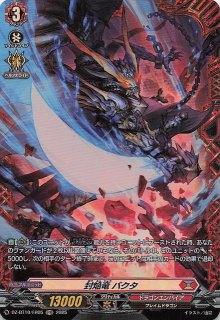 MEGAドリームex MA】メガカイリューex 232/193 - マナソース
