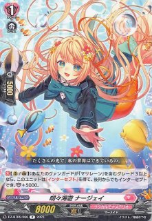 ムニキスゼロ SR】メイのはげまし 107/080 - マナソース