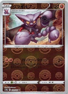 25th ANNIVERSARY edition プロモカードパック】MレックウザEX 024/025