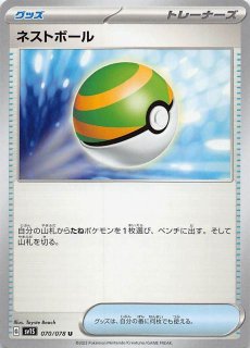 VSTARユニバース K】かがやくゲッコウガ 033/172 - マナソース