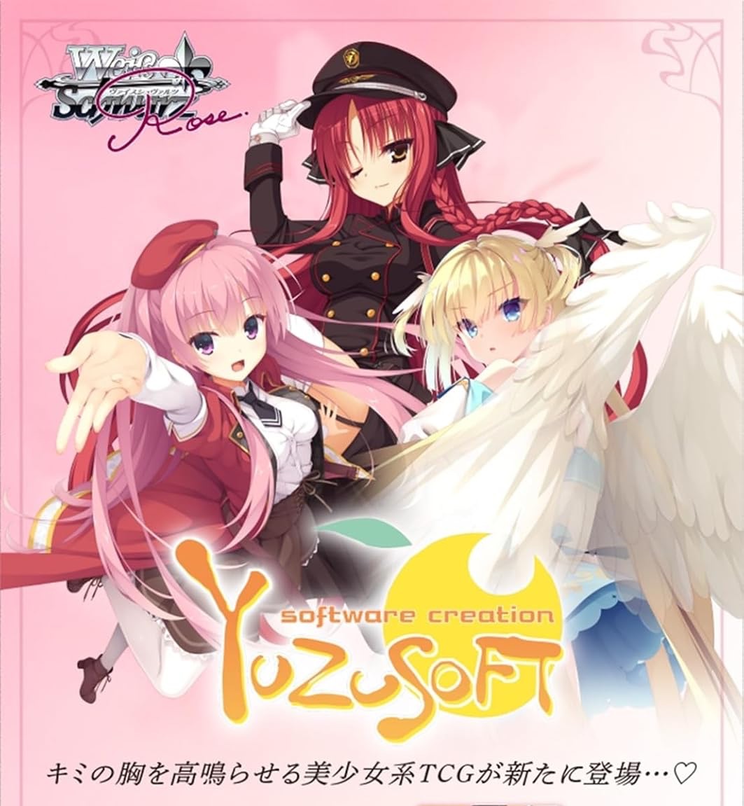 ヴァイスシュヴァルツロゼ 枕 OFR/SR 4コン 即購入OK ヴァイス