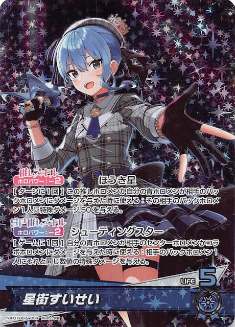 PSA10》ホロライブカード 星街すいせい SEC サインカード 特価 完美品ホロ