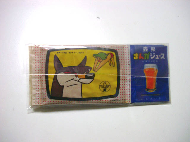 狼少年ケン