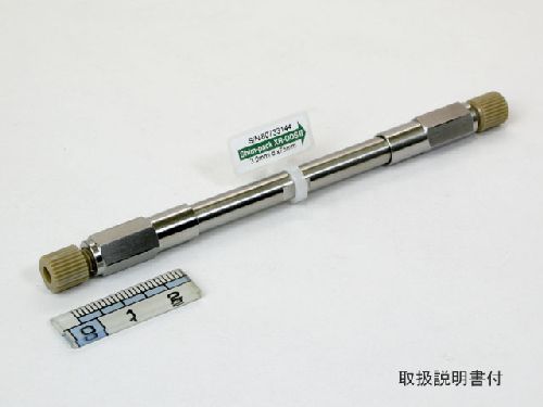 SHIM-PACK XR-ODS II Column 3.0 x 75 mm | Mandel Scientific