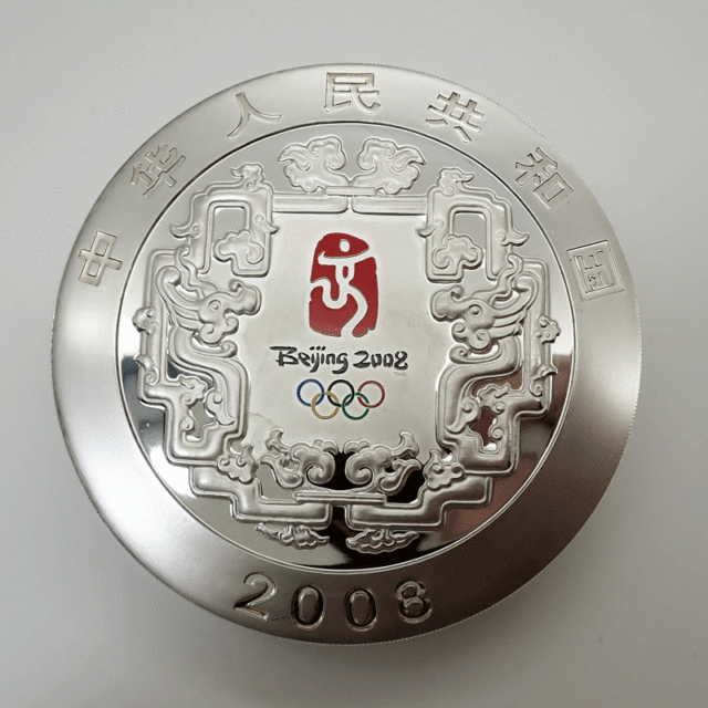 中国 300元 1Kg 銀貨 北京オリンピック記念 2008 限定/レア 中古品