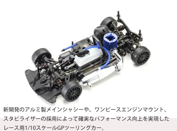 種類が豊富な老舗ホビーショップ マルサンホビー｜静岡県沼津市