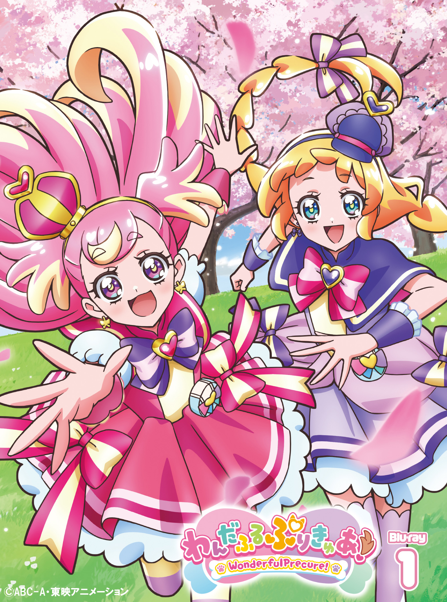 わんだふるぷりきゅあ！感謝祭」Blu-ray - マーベラス
