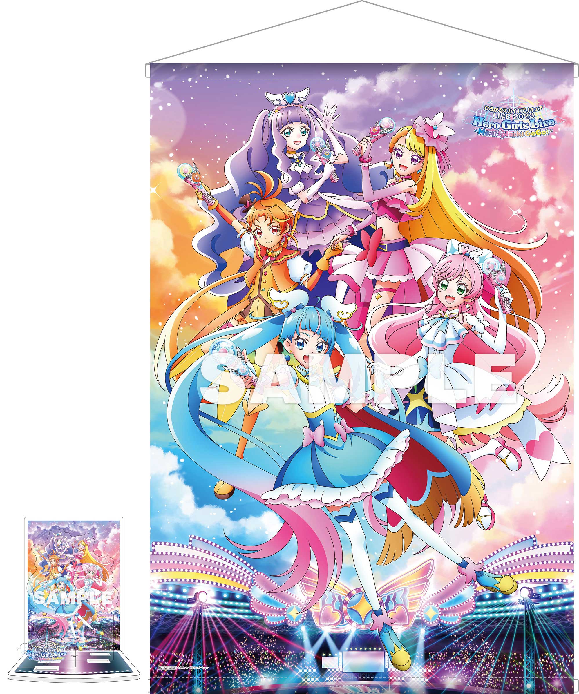 ひろがるスカイ！プリキュアLIVE2023 Hero Girls Live ～Max！Splash
