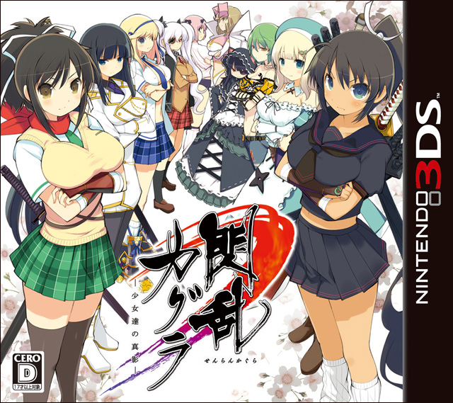 閃乱カグラ -少女達の真影-』公式サイト | 製品情報