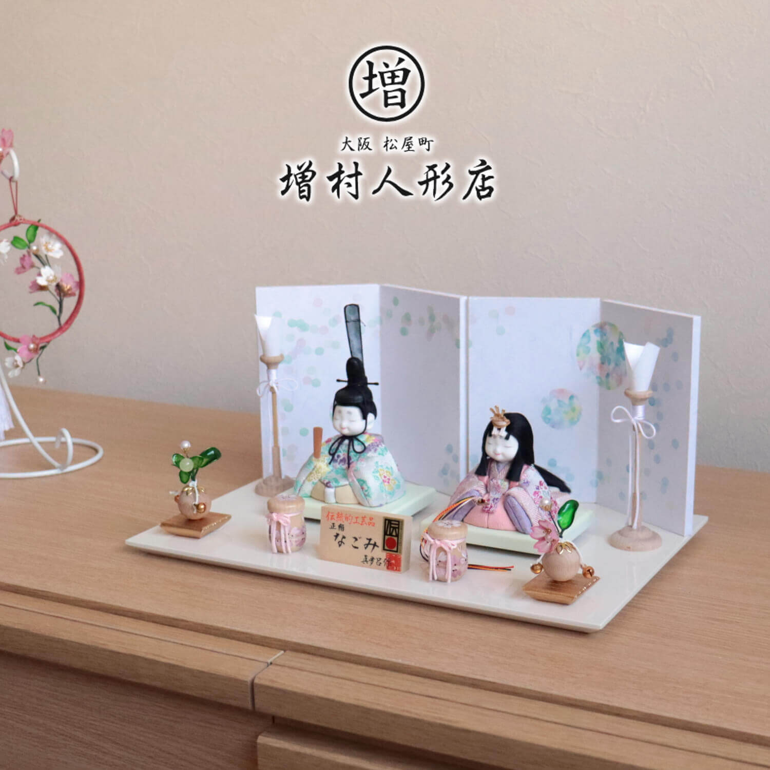 伝統的工芸品 三世・金林真多呂作 来未-KURUMI-シリーズ 正絹西陣織