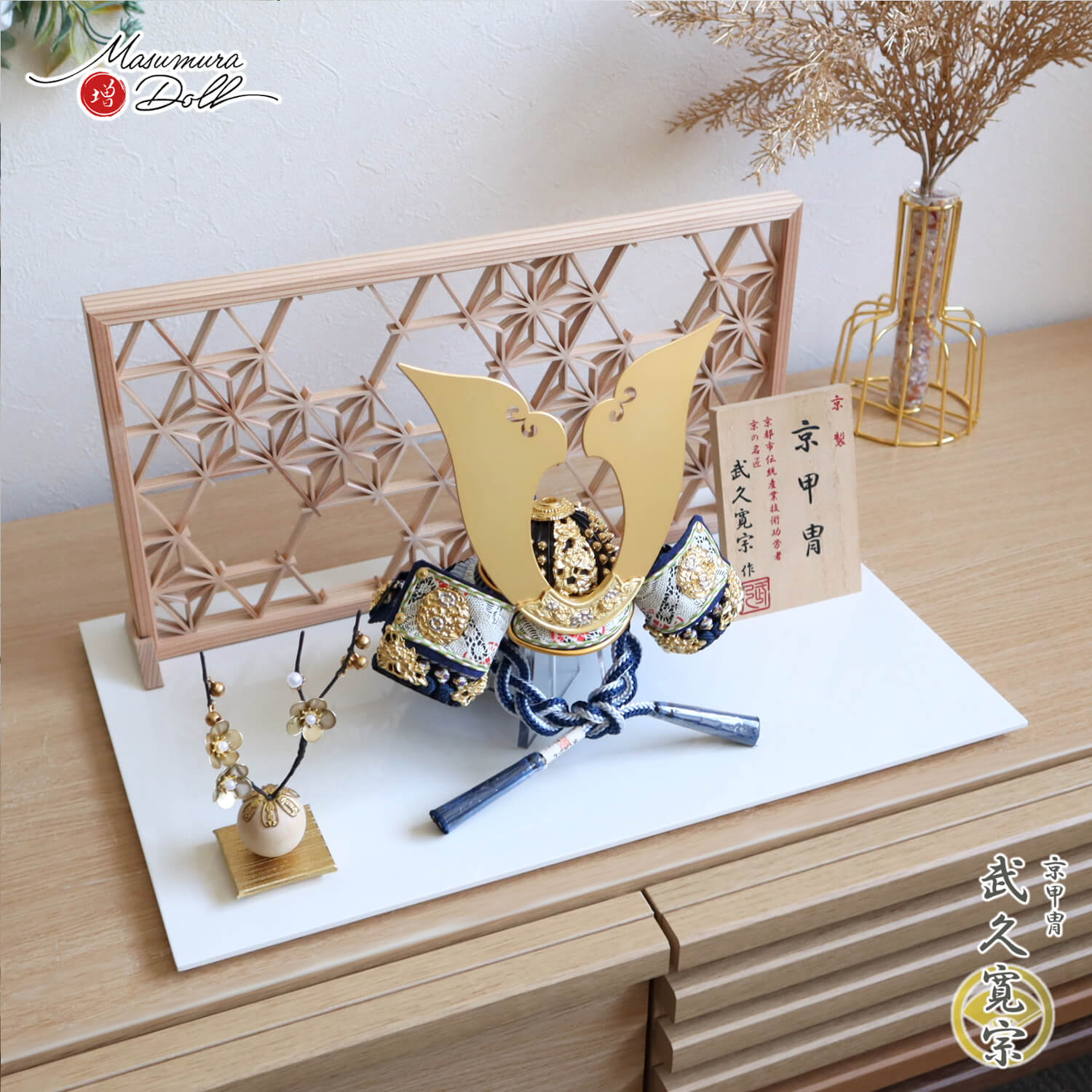 最新作 伝統工芸士 京都・武久寛宗作 別誂極上 京8号 紺裾濃糸 京製手