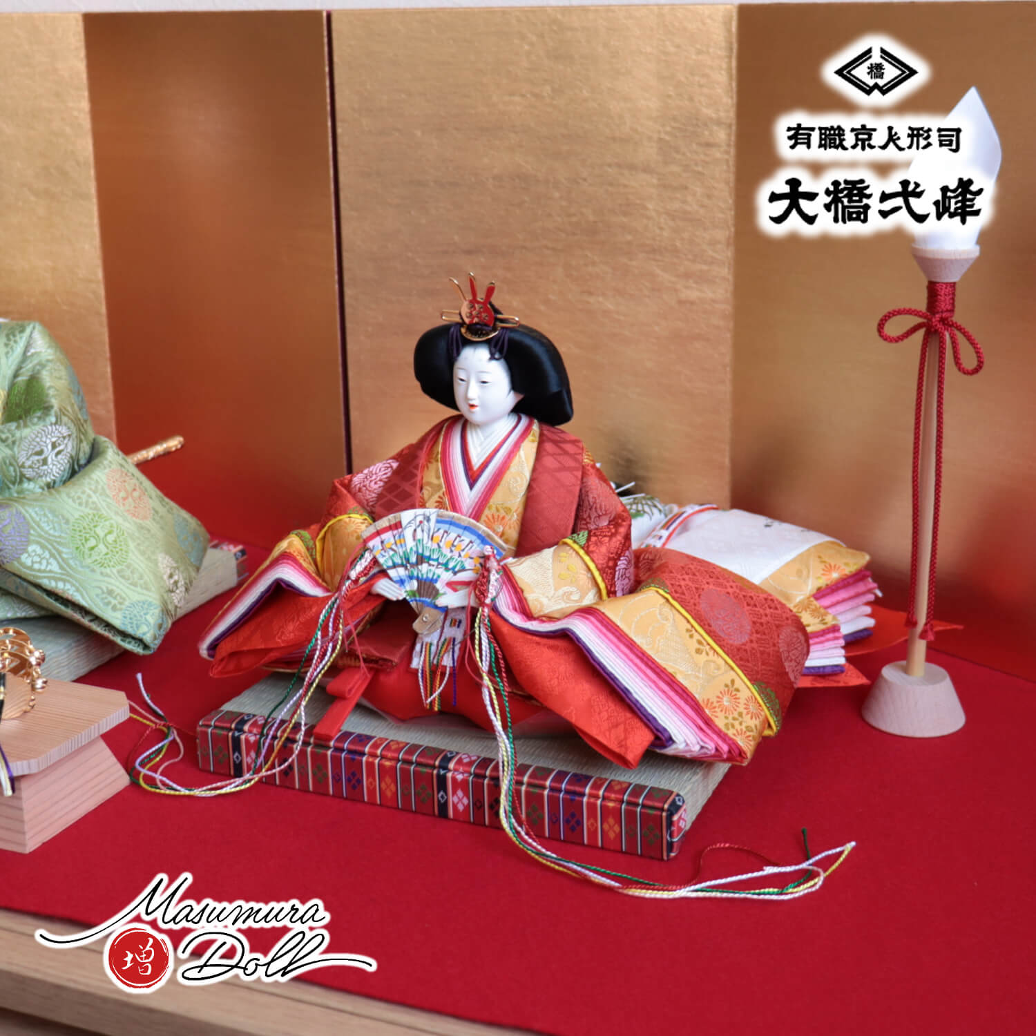 大橋弌峰作 九番 正絹西陣織 京頭師：河原 春水作 二曲一双済美箔 木製