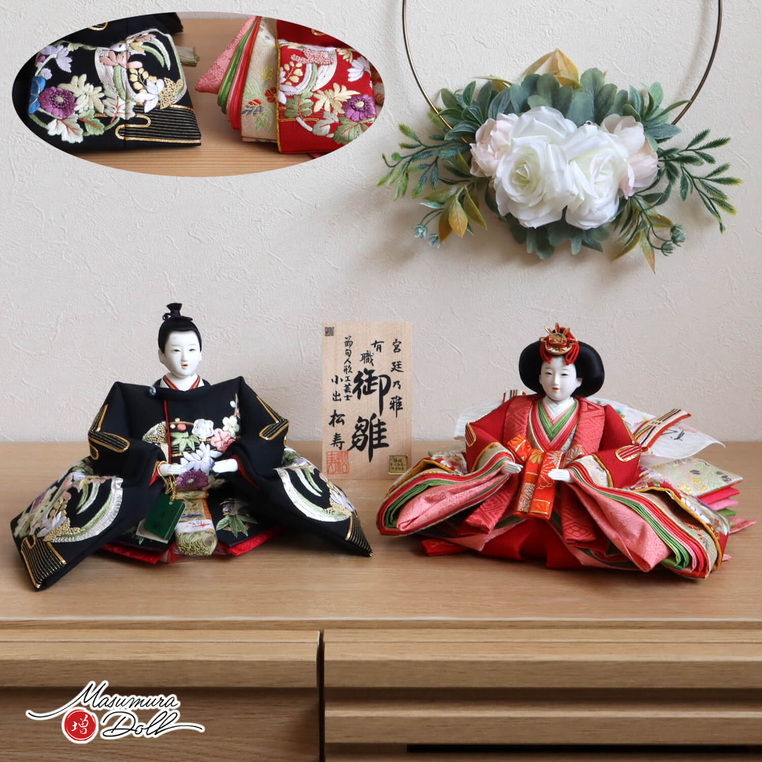 最新作】 小出松寿作 11番 正絹 手刺繍 京染め「雲水 四君子 」頭師