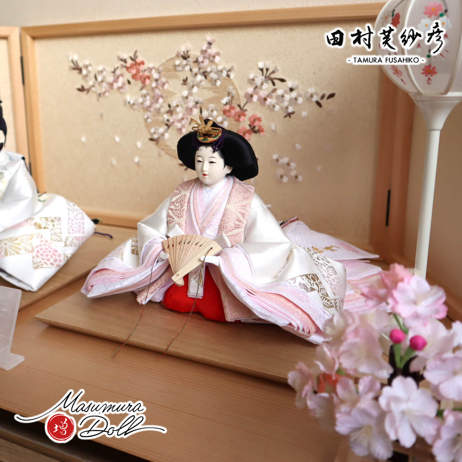 最新作 田村芙紗彦作 菊菱正絹有職雛 無地扇 ヒノキ枠本刺繍屏風「夢桜