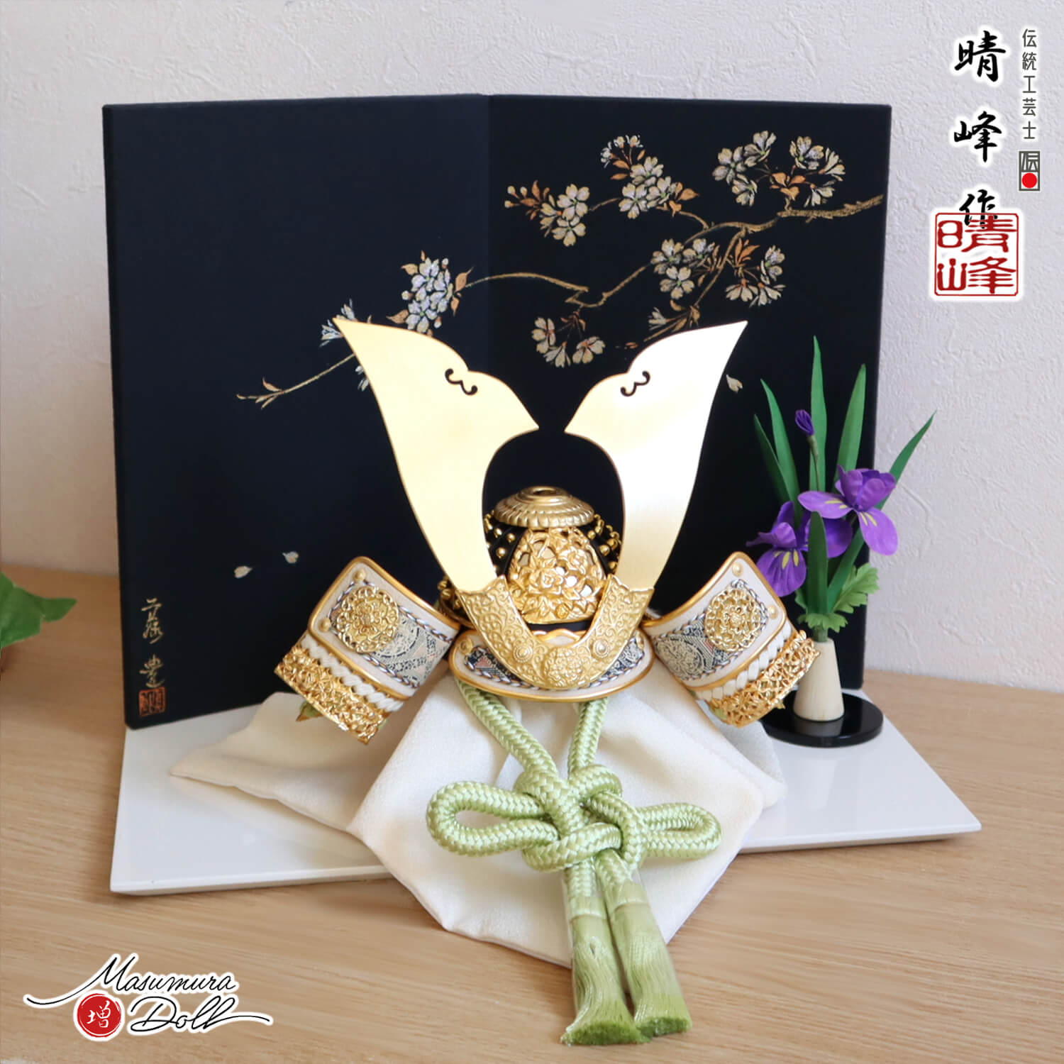 選べる2種類 伝統工芸士・平安晴峰作 (淡萌葱/淡浅葱) 金小札兜 屏風手