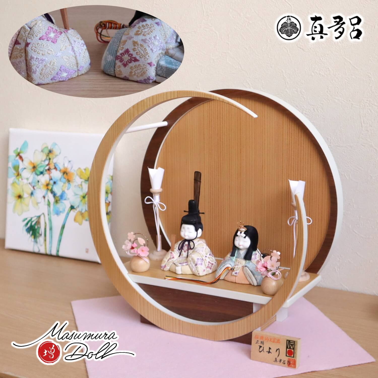 伝統的工芸品 三世・金林真多呂作 来未-KURUMI-シリーズ 正絹西陣織