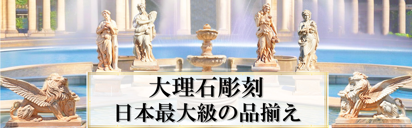 天然御影石彫刻 鶏親子