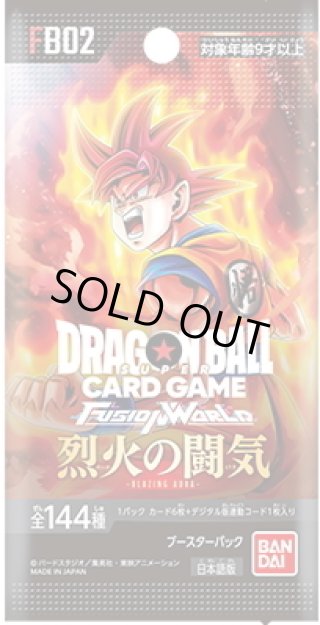 ☆SALE☆ブースターパック 覚醒の鼓動 [FB01](1カートン・12BOX入