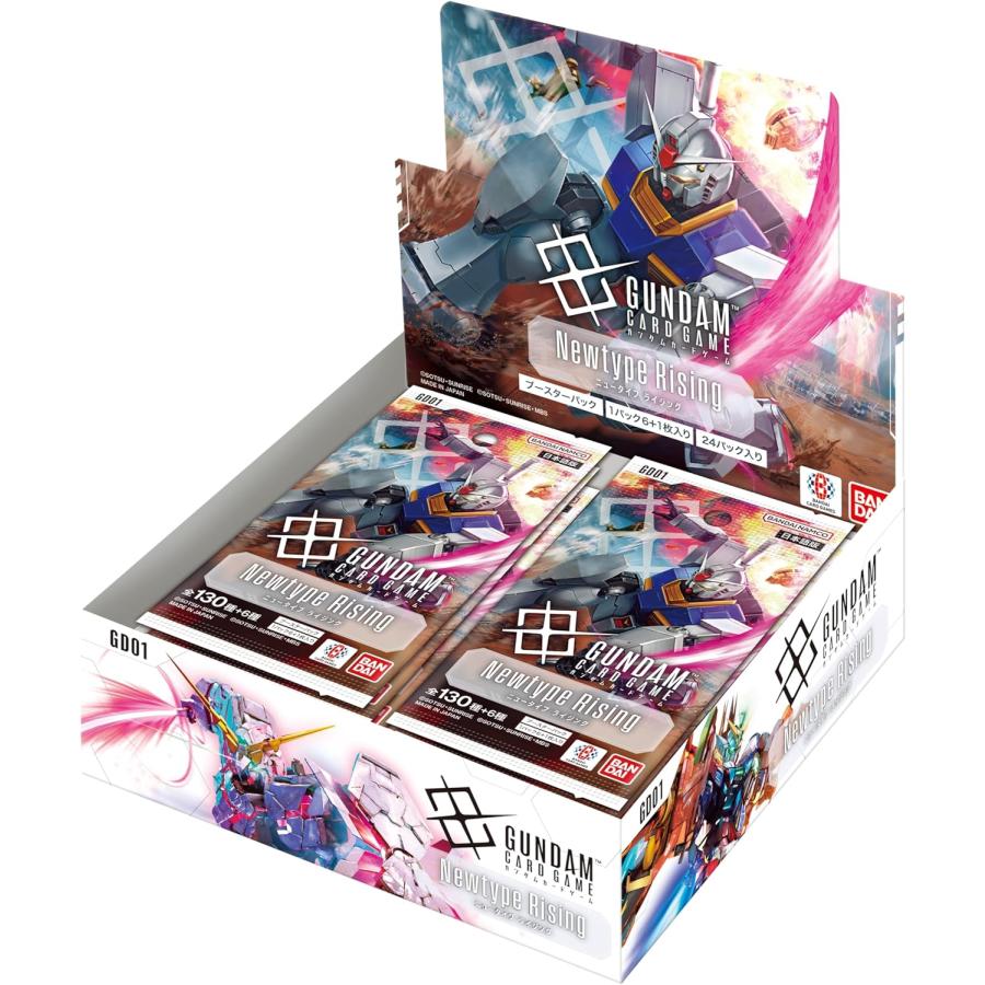ブースターパック Newtype Rising【GD01】(1カートン・12BOX入)(1BOX