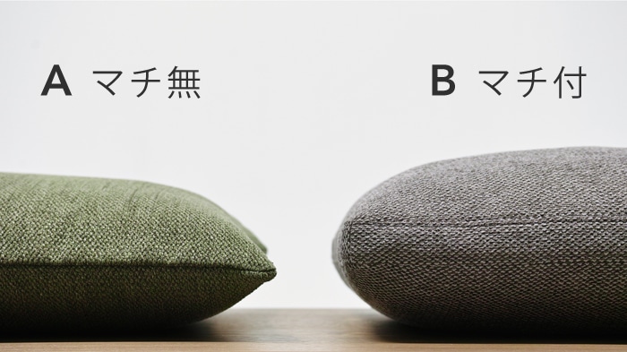 CUSHION A-TYPE(幅55 × 高さ55cm)の通販 / マスターウォール