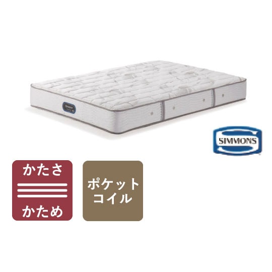 Beautyrest Premium Extra Hard(シングル)の通販 / マスターウォール