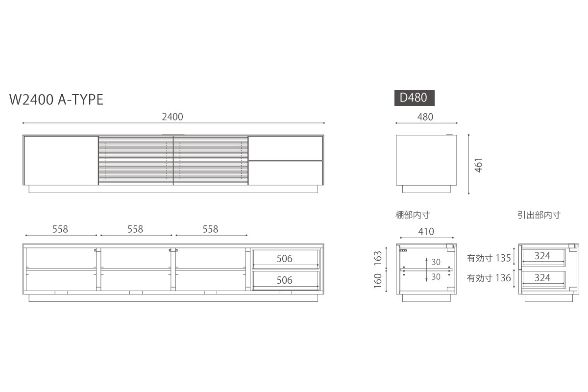 SUPREMO AV BOARD(幅240cm×奥行48cm×高さ46cm)の通販 / マスターウォール
